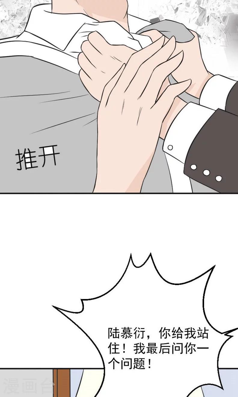 第17话 有消息了35