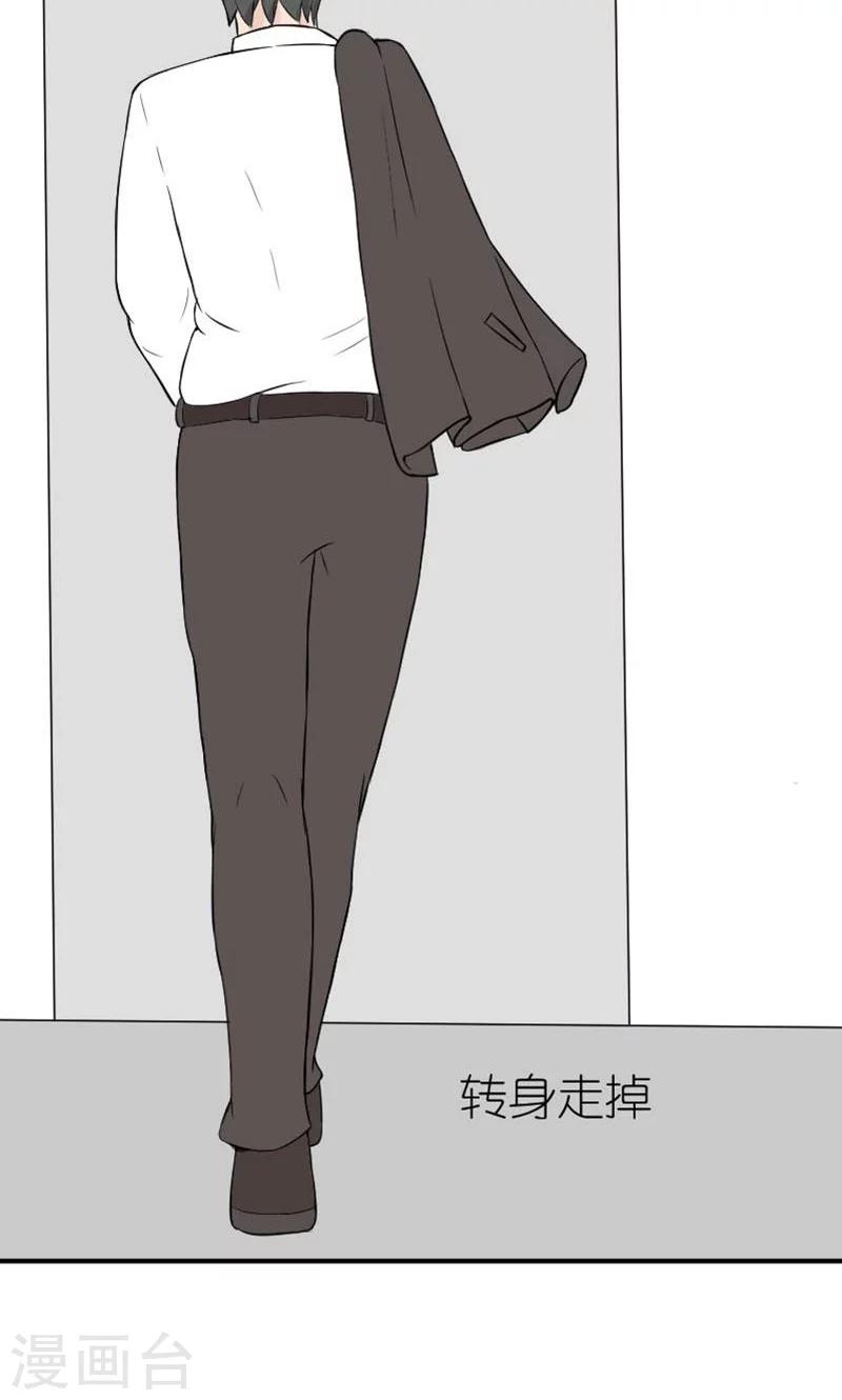 第16话 她，不见了！12