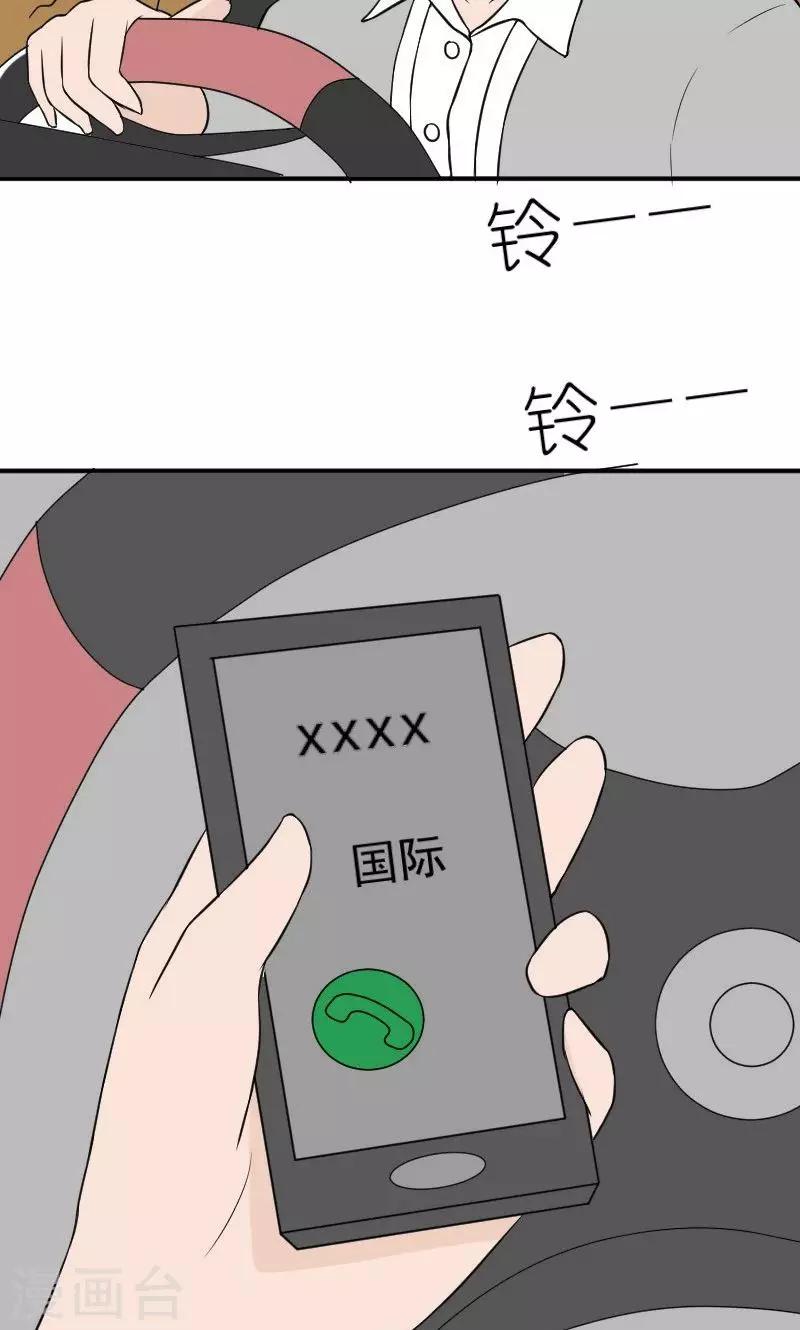 第18话 欠我的婚礼11