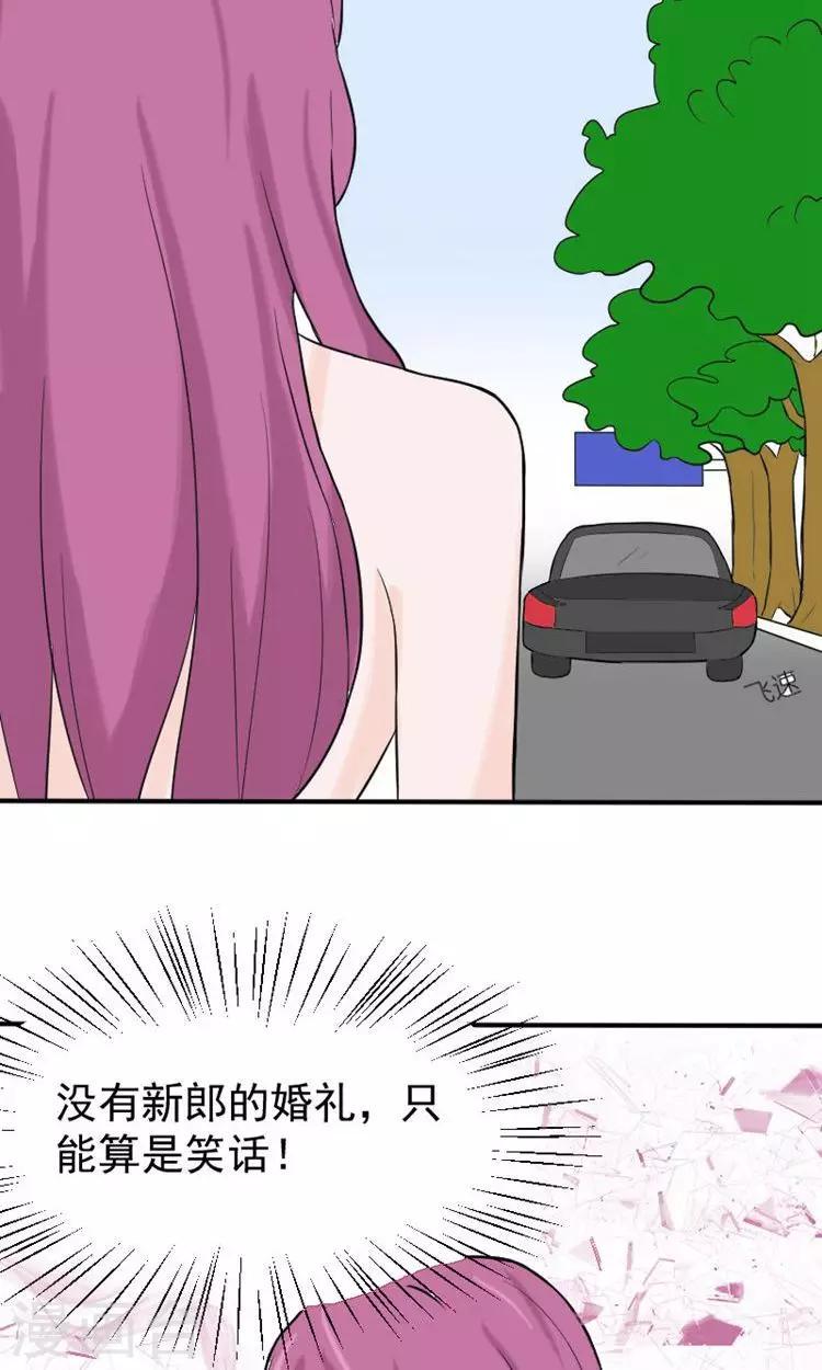 第13话 最多还能活四个月3