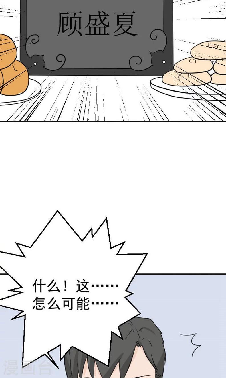 第17话 有消息了27