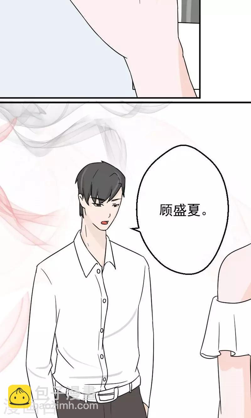 第12话 手指探入的地方16