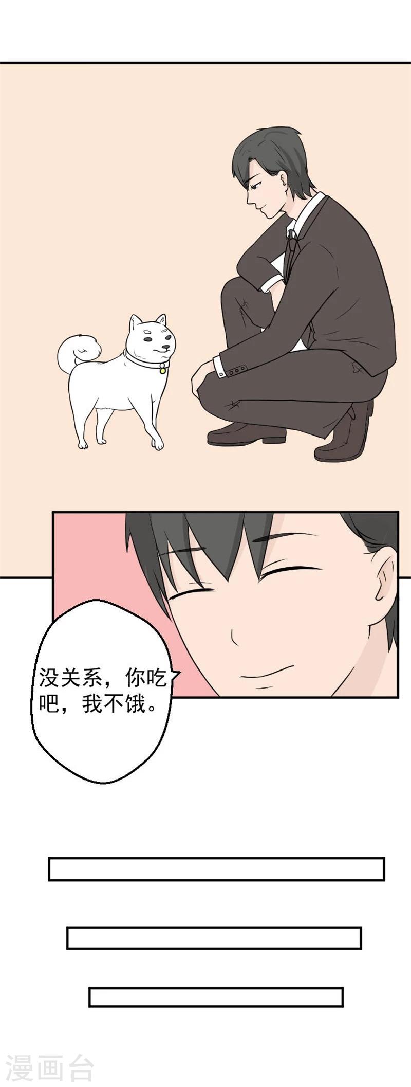 第26话 绑架3