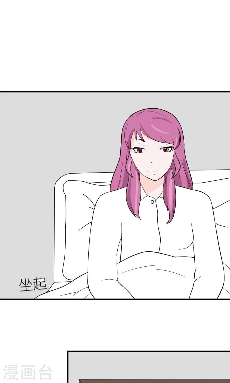 第16话 她，不见了！13