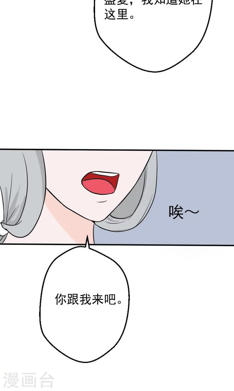 第17话 有消息了21