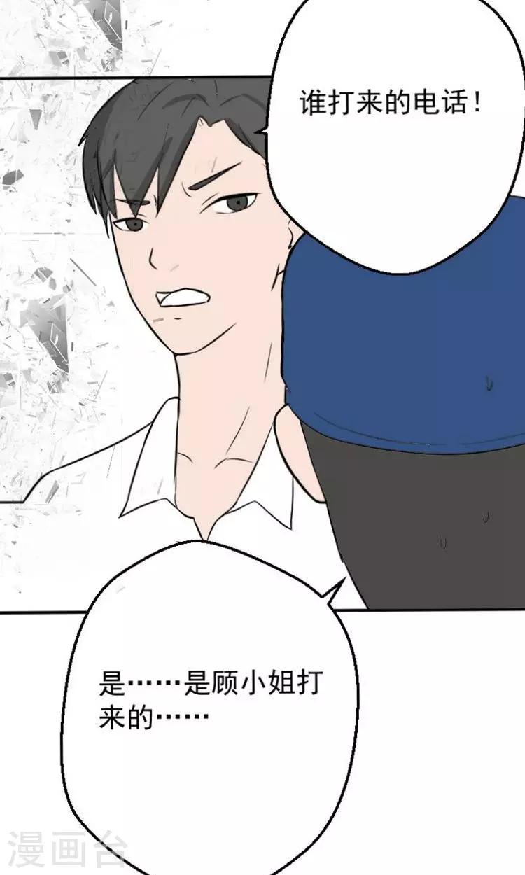 第14话 傅念雪死了26