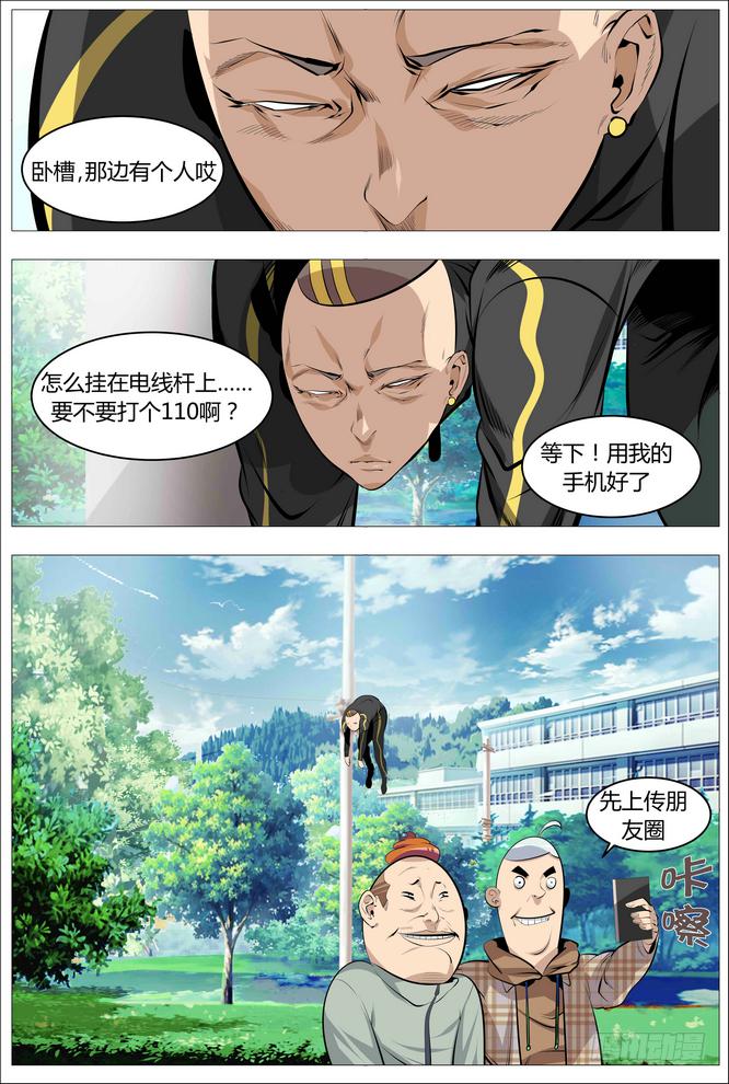02.就不加就不加！19