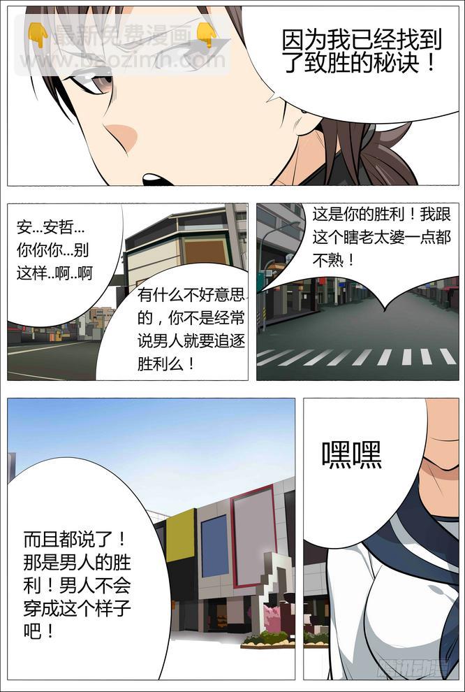 14.欧派是第一生产力6