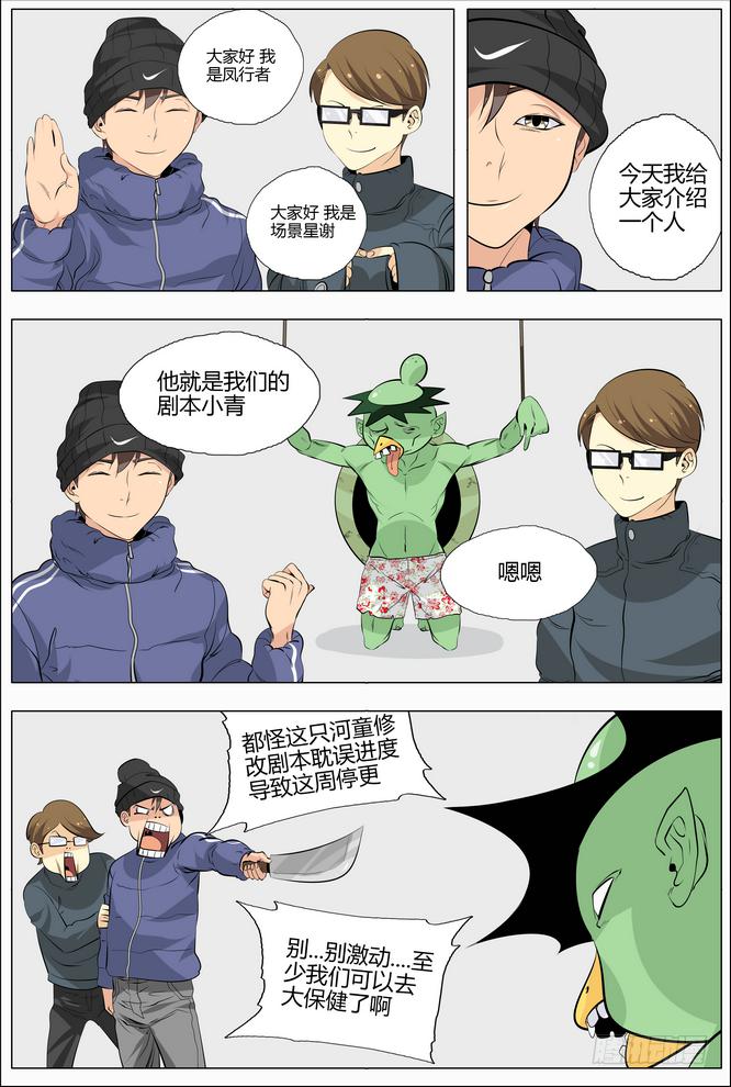 重要通知0