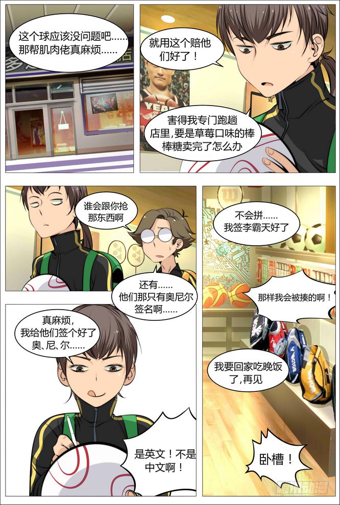 04.女人与男人与狗13