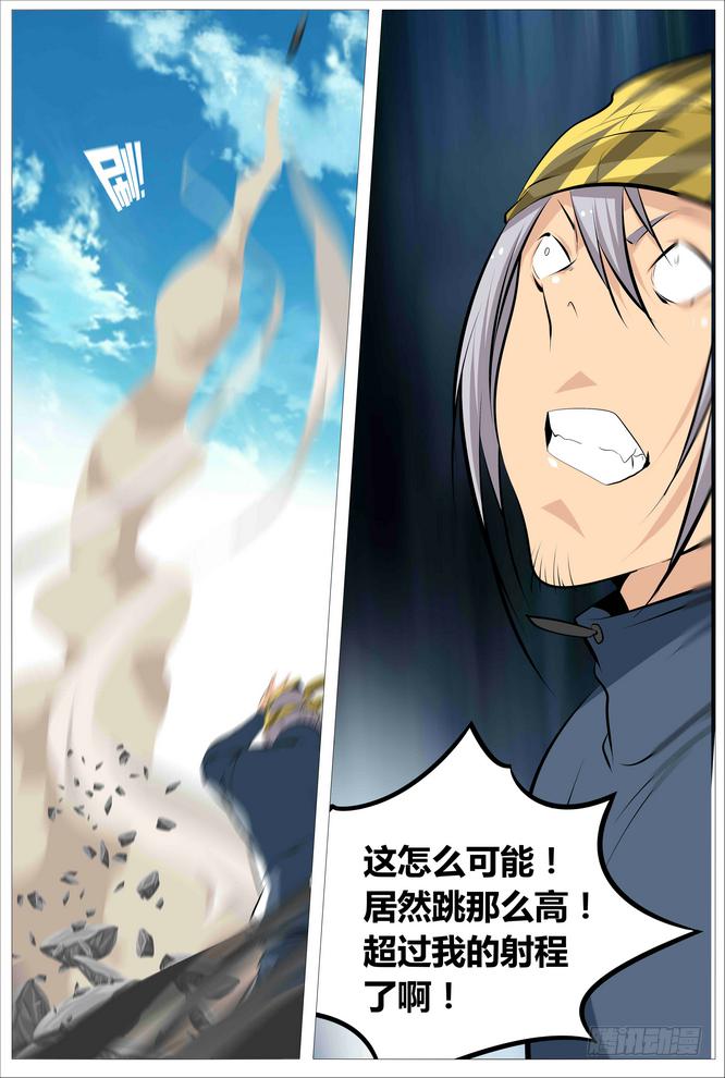 09.打架要集中注意！7