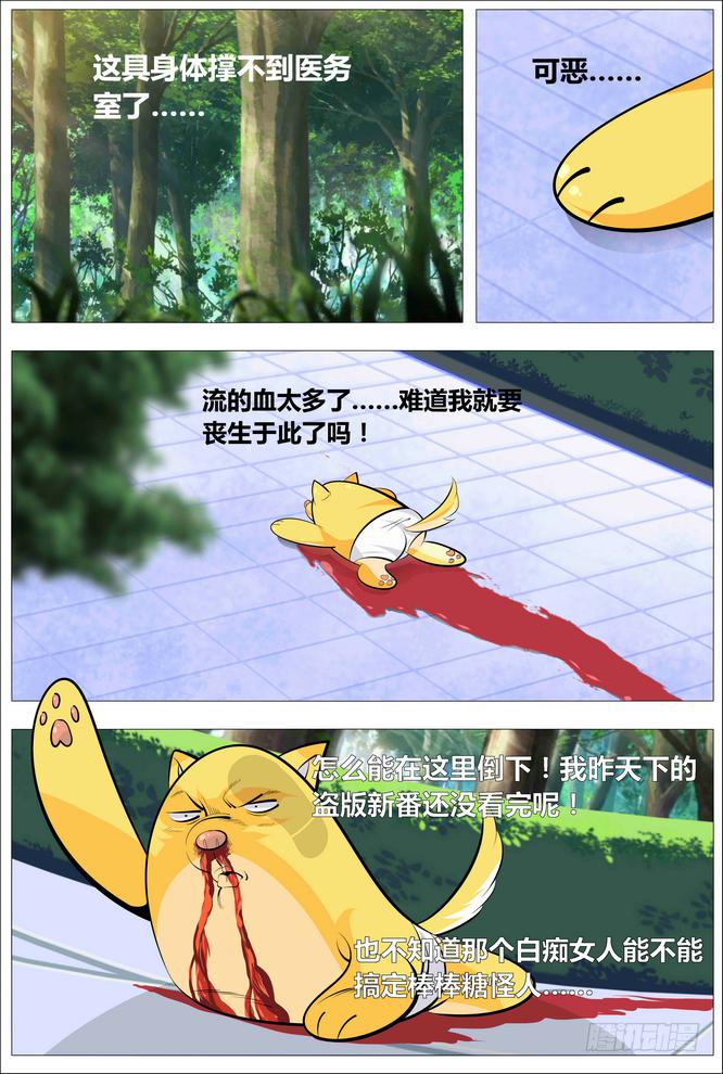 04.女人与男人与狗1