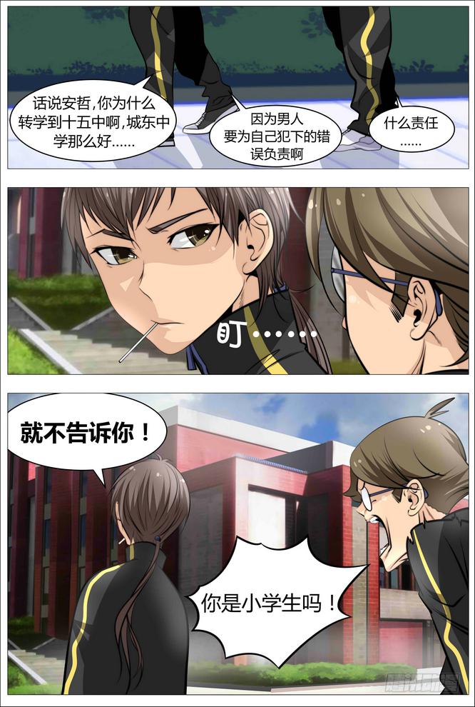 04.女人与男人与狗3