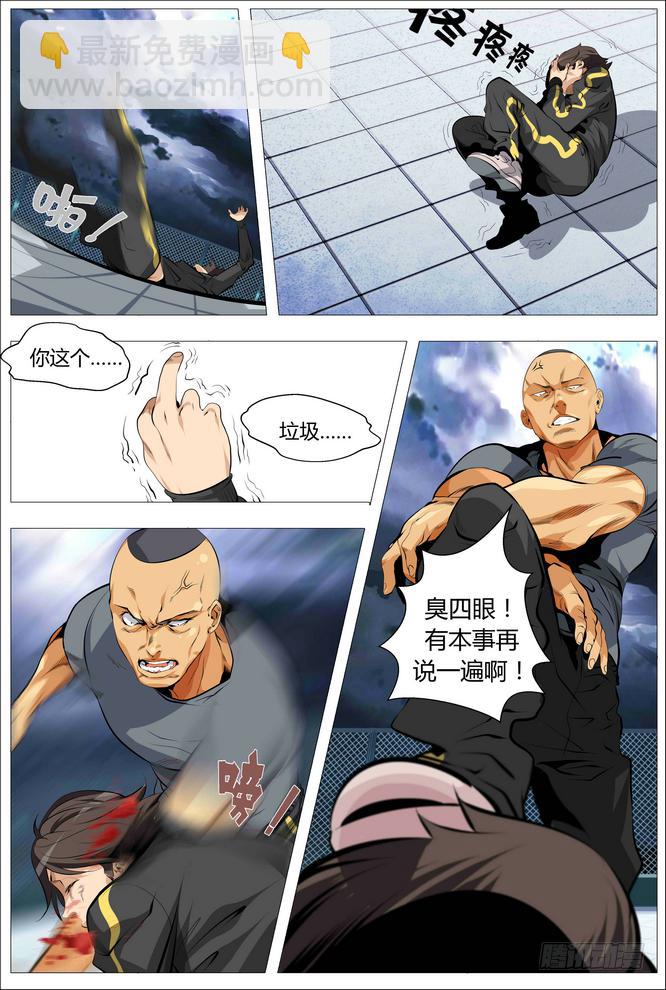 02.就不加就不加！16