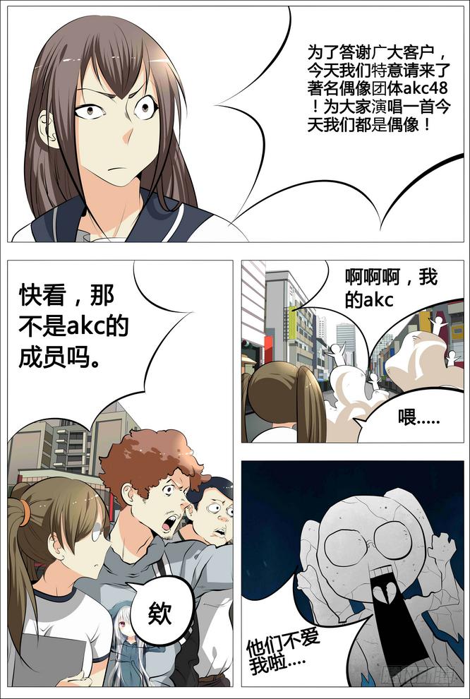 15.出击吧旺财！1