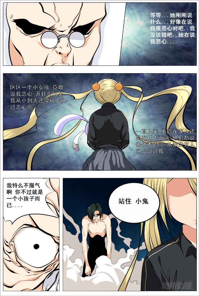 22.电系女王1