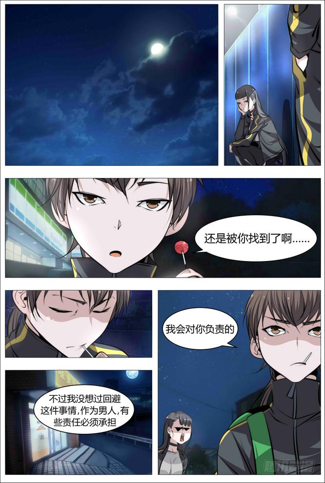 04.女人与男人与狗14