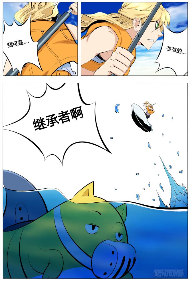 19.不爱你的爹与颜值高的我2