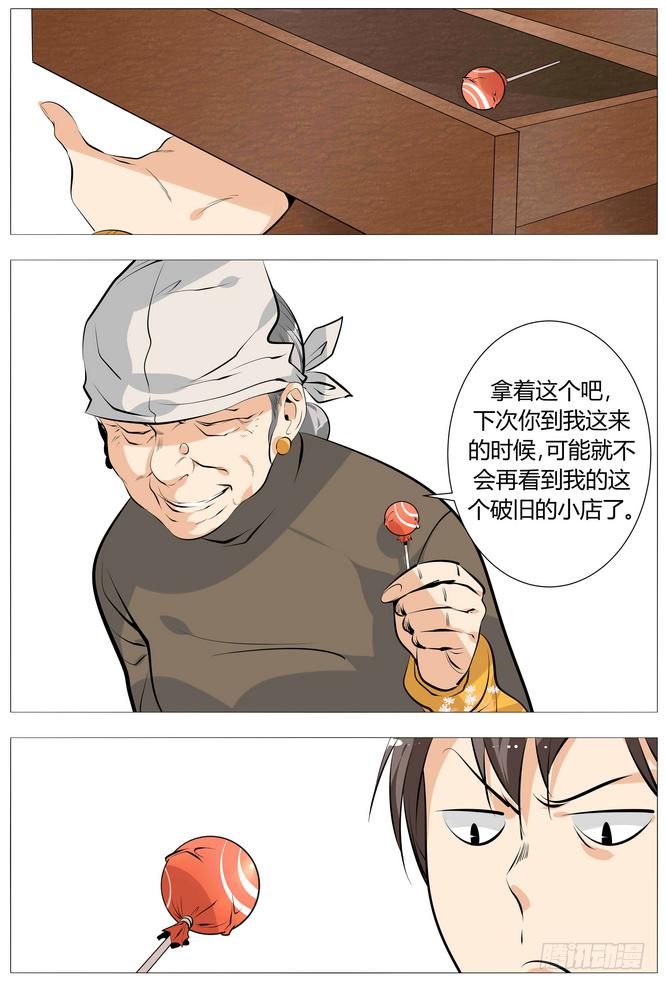 12.臭老太婆13