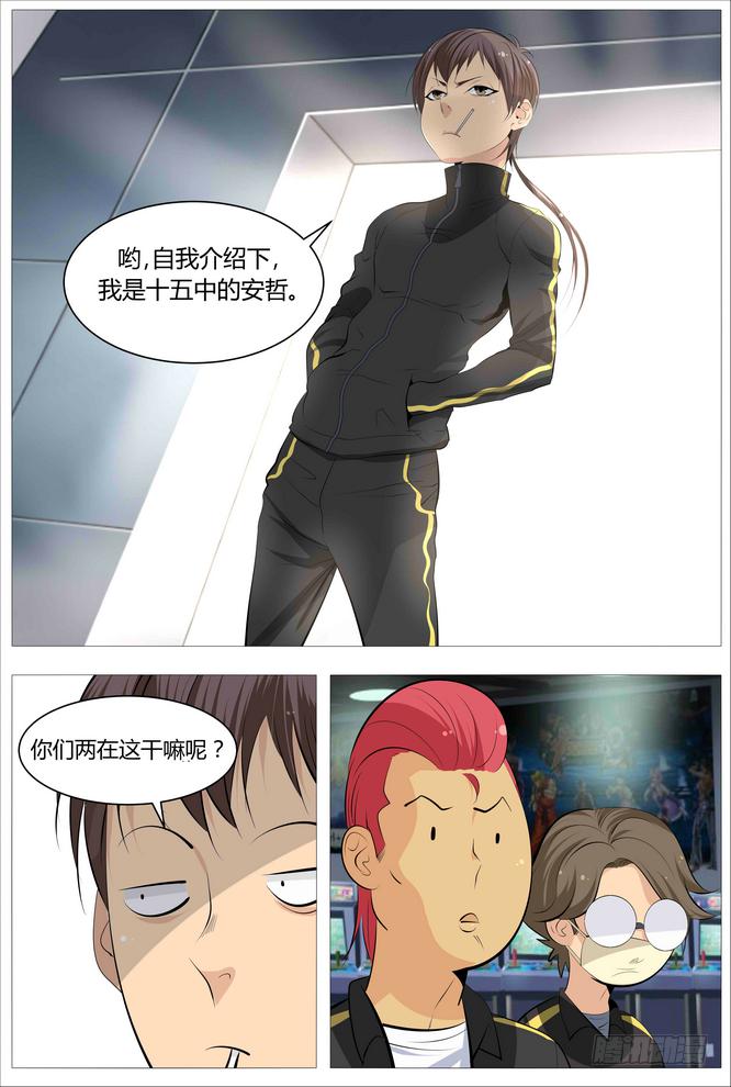 08.看着我就够了！1
