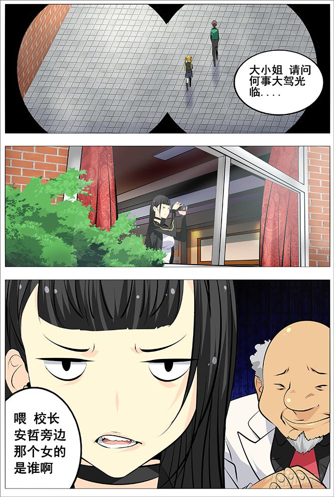 本王的小兔兔最可爱了11