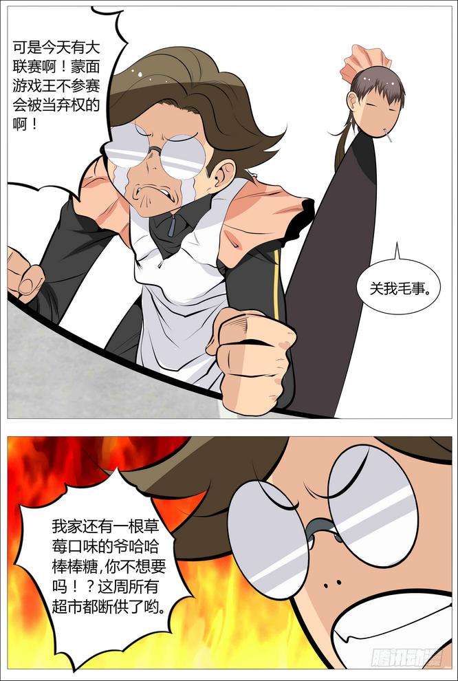 11.言归正传6