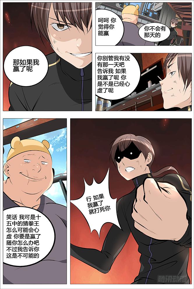 28.万万没想到...3