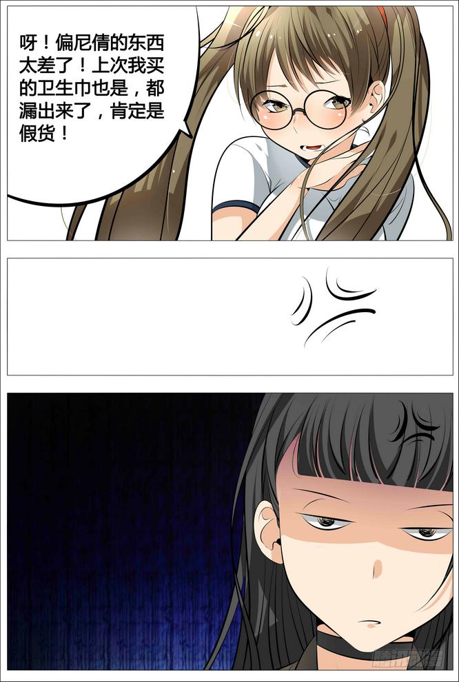 15.出击吧旺财！13
