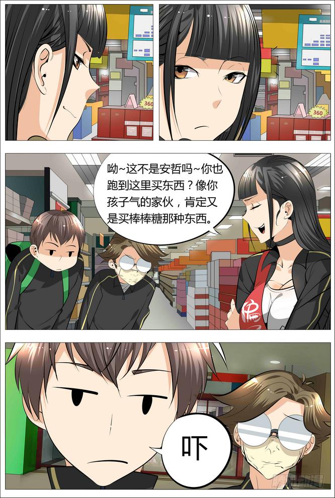 14.欧派是第一生产力0
