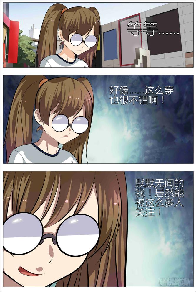 14.欧派是第一生产力11