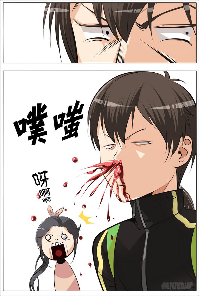 01.我的同桌超强力15