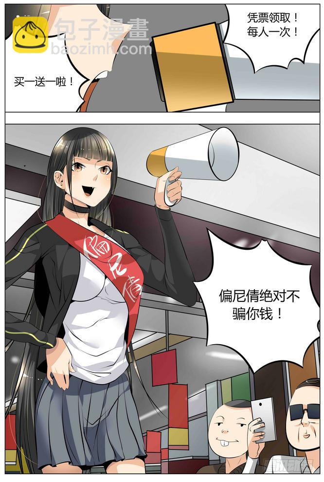 13.买买买买买！9