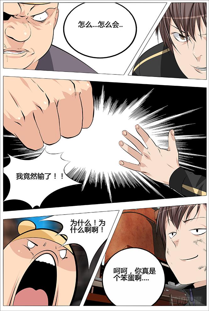 29.第一季的告别2