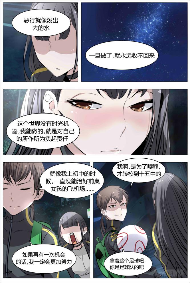 04.女人与男人与狗15
