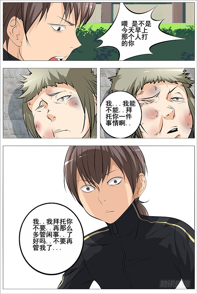 25.大战前夕1