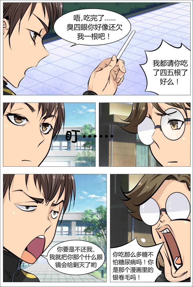 04.女人与男人与狗4
