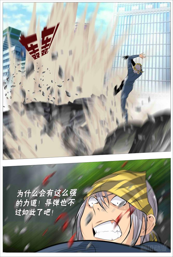10.大哥又死了1