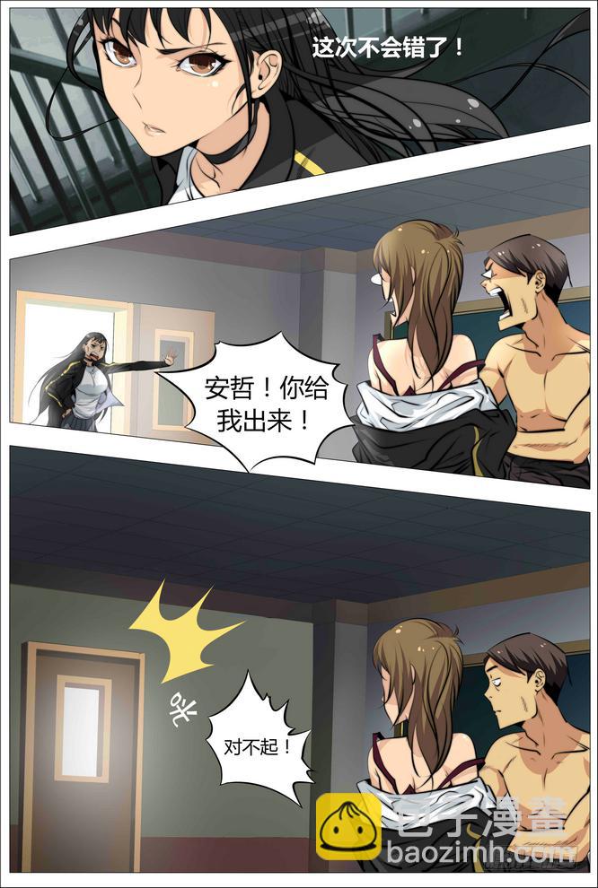 04.女人与男人与狗7