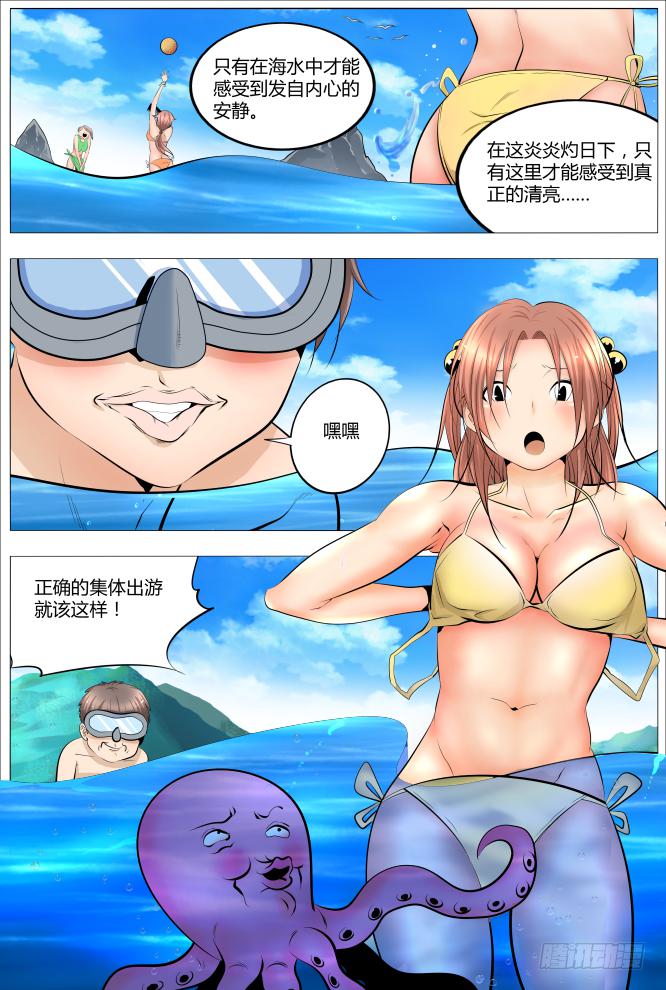 18.海的男人0