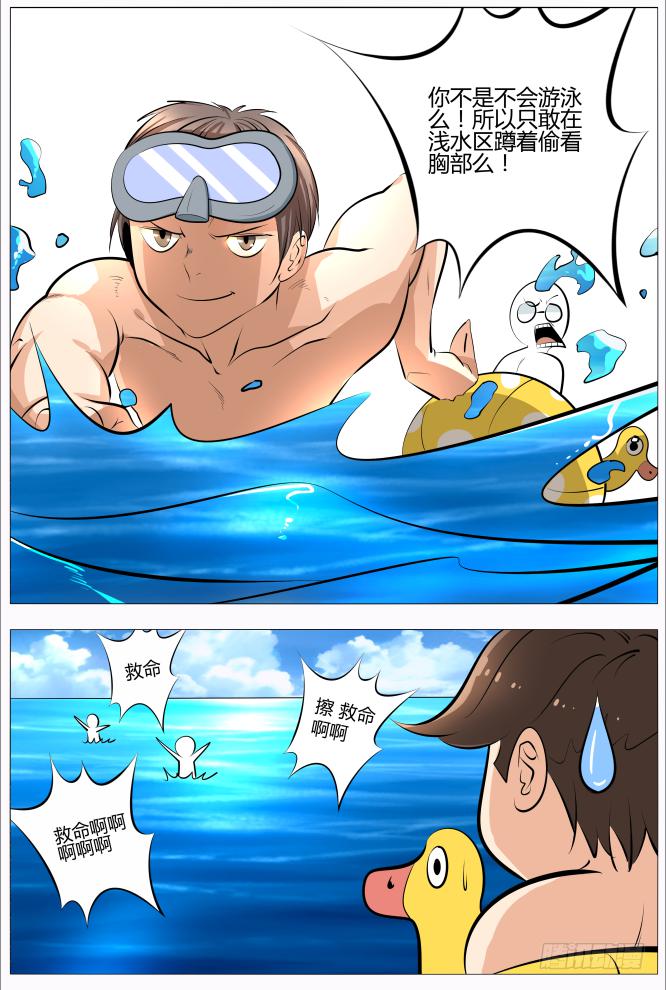 18.海的男人9