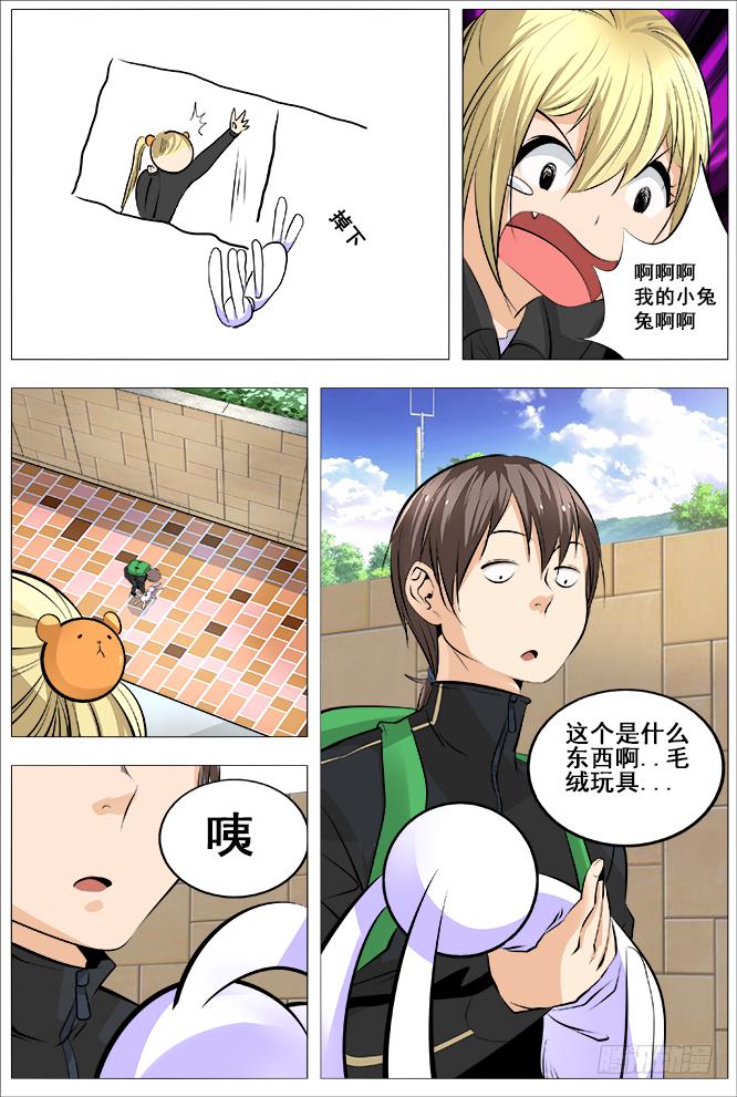 22.电系女王9