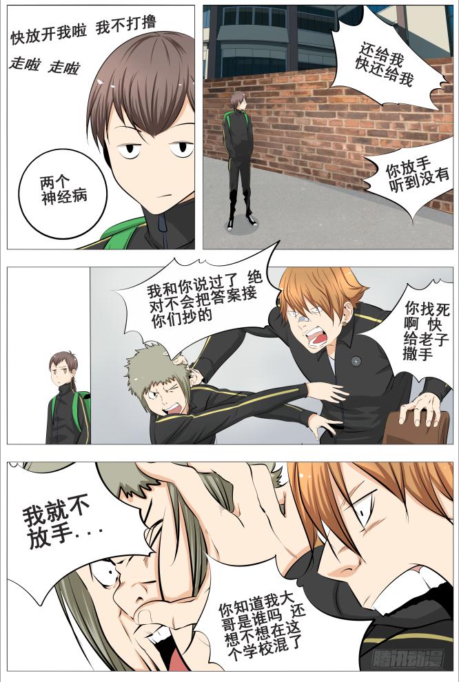 21.马桶怪人2