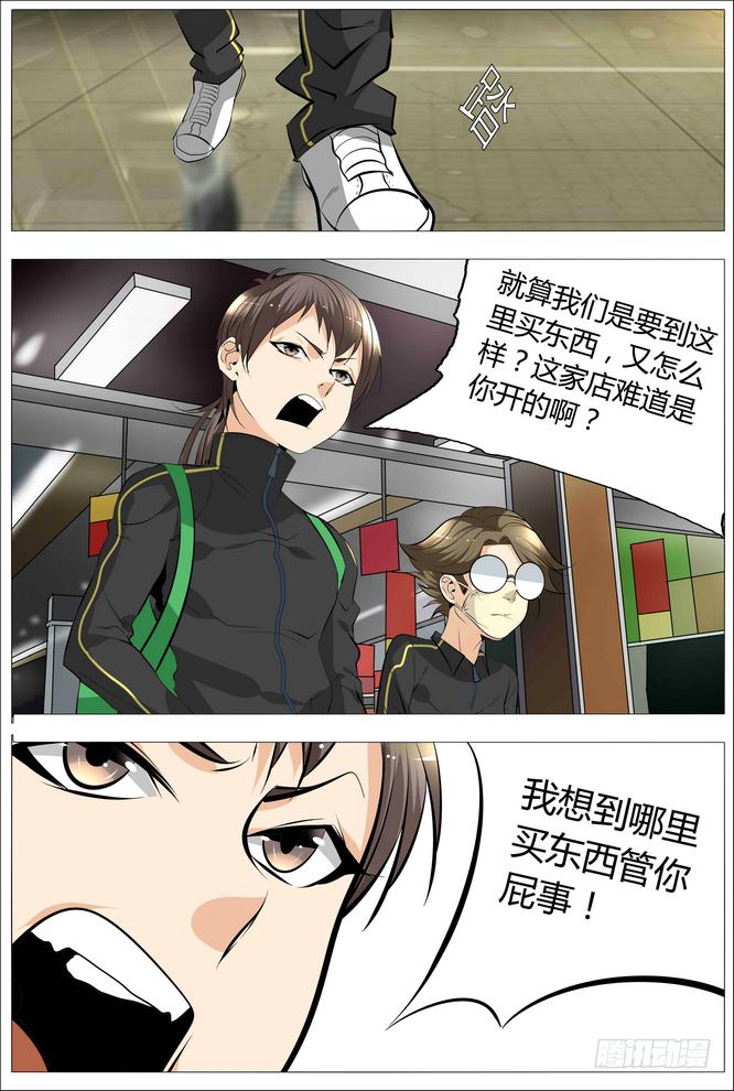 14.欧派是第一生产力2