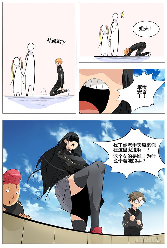 29.第一季的告别8