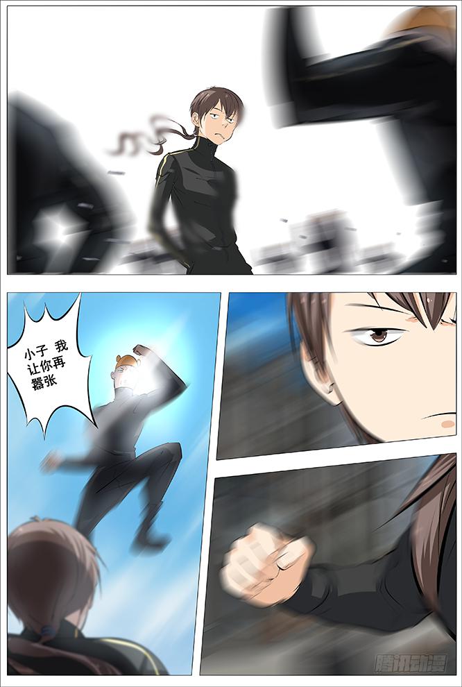 26.吃着棒棒糖的怪物2
