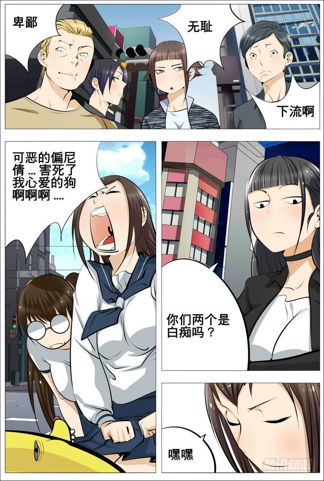 16、穷鬼就要好好交租！0