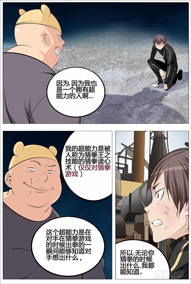 28.万万没想到...0