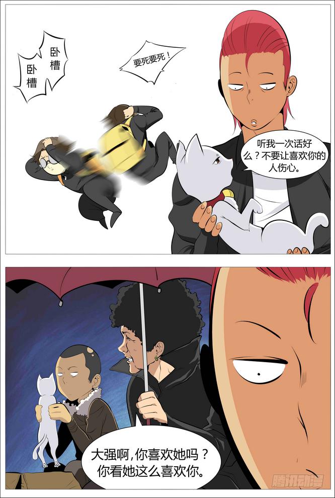 11.言归正传4