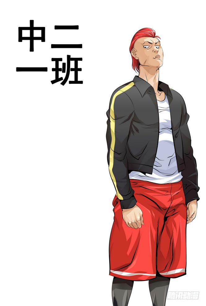 09.打架要集中注意！0