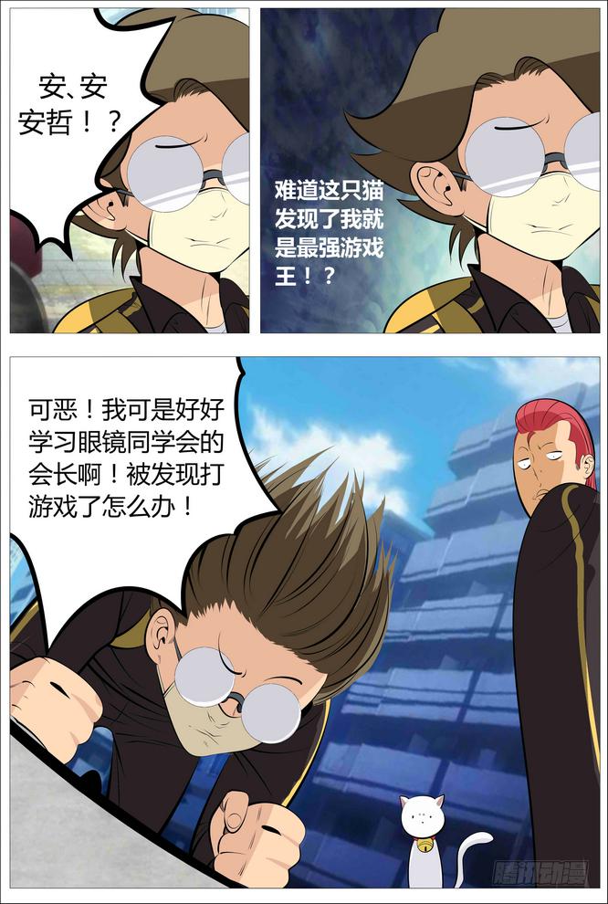 11.言归正传2